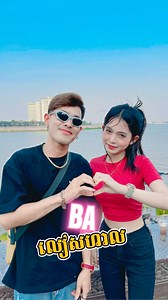 1.5M views · 121K reactions | BAលៀសហាលចូលTeam POWER RANGERS....? | G-Win | Facebook