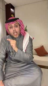 خطة الرجل المجنون