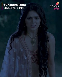 இப்படி சொல்லாதீங்க #Chandrakanta 😢 #Chandrakanta 💘💫 (#Sneakpeek) | திங்கள் - வெள்ளி, இரவு 7 மணிக்கு #ChandrakantaTamil | #ColorsTamil | Colors Tamil