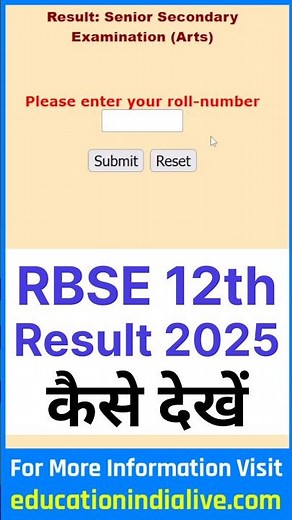 RBSE 12th Result 2025 Kaise Dekhe ? How To Check RBSE 12th Result 2025