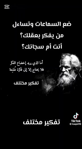 Samir Khaled on Reels