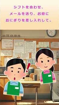 【2ch馴れ初め】異所性蒙古斑を気にする私→バイト中にある出来事があって…#Shorts #2ch馴れ初め #2ちゃんねる