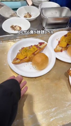 コストコエグゼクティブ会員イベントの体験レポート