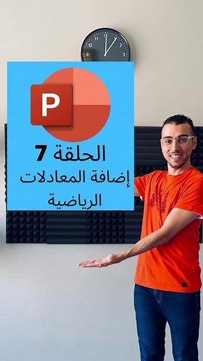 أنس شطارة Anas Shattara على TikTok