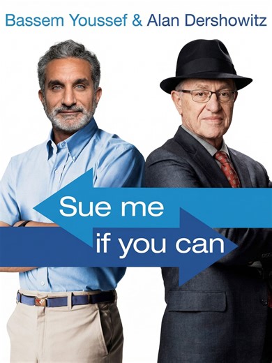 I’m Suing You: A Long Apology to Alan Dershowitz