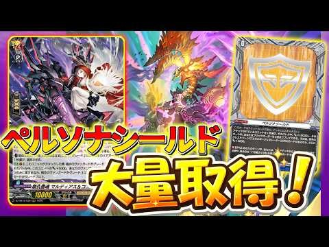 [Vanguard] New: Certain University's Vanguards Episode 459 [Match Video]