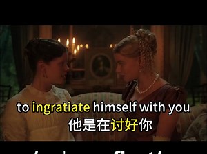 【影视剧学英语】如何表达溜须拍马 迎合讨好 ingratiate_哔哩哔哩_bilibili