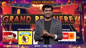 ಸ್ಟ್ಯಾಂಡಪ್ ಕಾಮಿಡಿಯಲ್ಲೇ ಸ್ಟ್ಯಾಂಡರ್ಡ್ ನಗು ಚಿಮ್ಮಿಸೋ ರಾಯಚೂರಿನ ಹುಡುಗ ರಾಘವೇಂದ್ರ ಆಚಾರ್! ಕಾಮಿಡಿ ಕಿಲಾಡಿಗಳು-4 'Grand Premiere' | ಇಂದು ರಾತ್ರಿ 9ಕ್ಕೆ. #ComedyKilaadigaluSeason4 #ComedyKilaadigalu #CK4 #GrandPremiere #ZeeOnTheGo #ZeeKannada #BayasidaBaagiluTegeyona | Zee Kannada