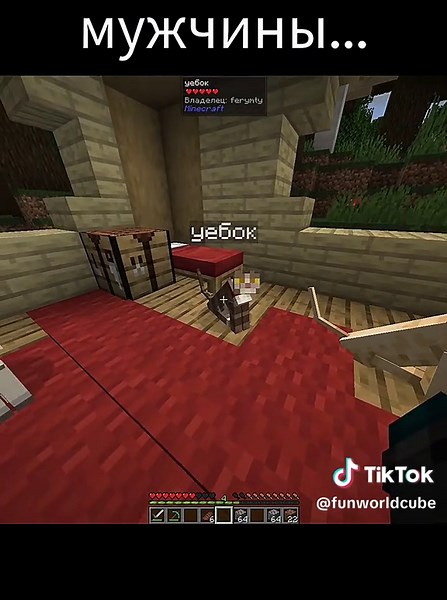 Добро пожаловать на приватный ванильный сервер WorldCube! 🌍✨ Айпи: mc.worldcube.ru (1.21.5) Мы предлагаем уникальный опыт игры в Minecraft с уютной атмосферой и интересными фишками. Наш сервер сочетает в себе ванильный геймплей с минималистичными, но полезными плагинами, которые делают игру ещё увлекательнее. Основные фишки сервера: Emotecraft: Добавь эмоций в игру! Танцуй, выражай эмоции и взаимодействуй с другими игроками через анимации. PlasmoVoice: Общайся с другими игроками в реальном врем