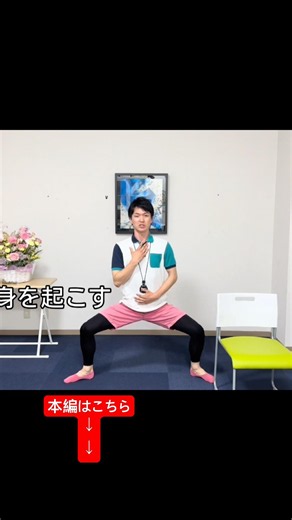 [For Seniors] Sumo Stomps: More Effective Than Squats for a Full-Body Workout