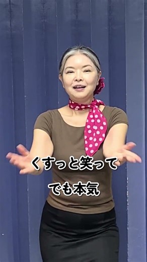 昭和が目覚める🔥