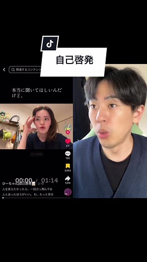 人生を変えたいあなたへ - 変化の気づき