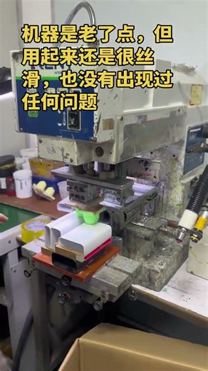 Power bank pad printing machine, mobile power housing screen printing machine丝印机，移印机，滚印机，印刷机械