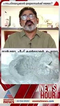 'ഇതുപോലുള്ള തട്ടിക്കൂട്ടൽ പടക്ക നിർമ്മാണം എല്ലാ ഉത്സവക്കമ്മിറ്റികളും മുൻകൈയെടുത്ത് നിർത്തണം'