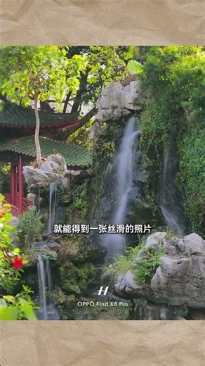 Unlock the Magic of OPPO Cameras: 99 Hidden Tips You Can't Miss