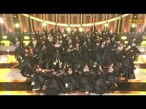 【ベストアーティスト2025】乃木坂46「Same numbers」フル Best Artist2025年11月29日 LIVE FULL