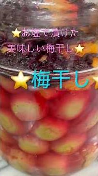 Even damaged plums can be cut up and used to make delicious salted pickled plums! ⭐️ #ChihiroYama...