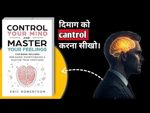 Control your mind and Master your feelings book summary.