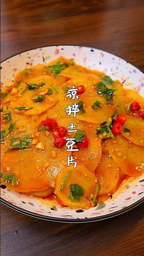 Chinese food #30#shorts#food#cook#cooking#streetfood