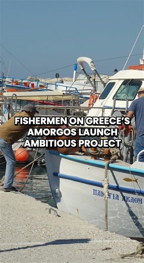 310K views · 8.4K reactions | On Amorgos, the iconic Cycladic island in Greece, local fishermen are spearheading Amorgorama—a pioneering initiative to restore marine life by easing fishing pressure and combating pollution. Full story: https://tinyurl.com/4padntrk | Greek Reporter | Facebook