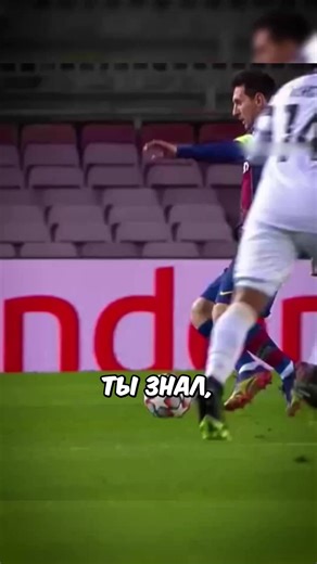 Top 5 Moments Where Messi Outshined Ronaldo