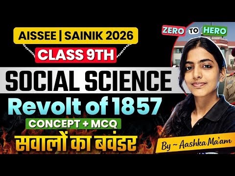 Revolt of 1857 | CHS 9th Social Science Syllabus Free Class | BHU CHS, Sainik Preparation
