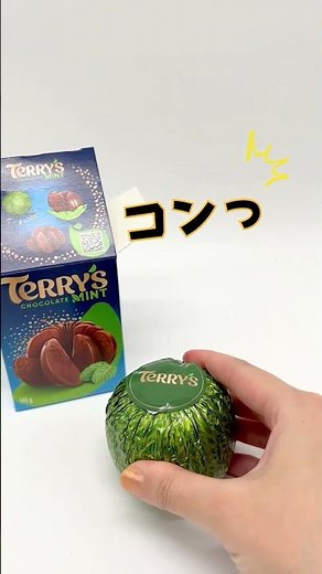 叩いて割ってシェアして食べられるオレンジみたいなチョコレート「TERRY's」（巴商事）