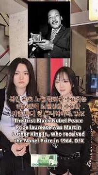 짧은 OX 선택 길거리 상식 퀴즈 16 Short True or False Street Trivia Quiz 16
