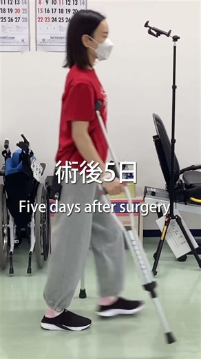 股関節術後2週間。リアルな回復記録2 Weeks Post-Op: Real Recovery Journey