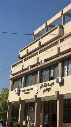 ‎أسيل الخطيب | Aseel‎ on Instagram‎: "الحمد لله 🤍 . . . #اكسبلور #2026 #تصويري #جامعة #هندسة"‎