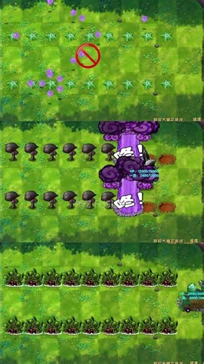 PvZ Fusion - 18 Plants Team Vs Random Zombie - P125 - Who wins? #pvzfusiongameplay #shorts