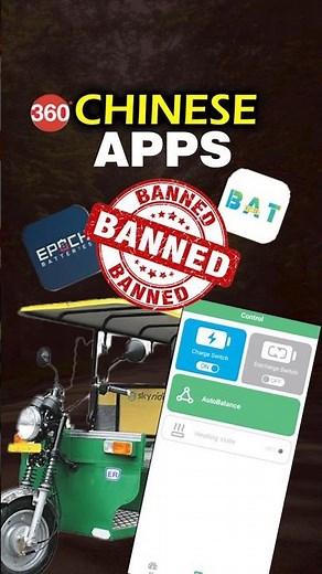 E-Rickshaw Shutdown App Banned! #erickshawbattery #erickshaw #batbms #epoch #chineseapp #technews