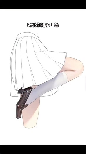 Nel11ie Bear on Instagram: "裙子上色 不會的主頁簡介找我#插畫 #procreate #畫畫 #筆刷 #畫畫畫 #繪畫過程 #二次元 #筆刷刺青 #procreate教程 #筆刷分享"