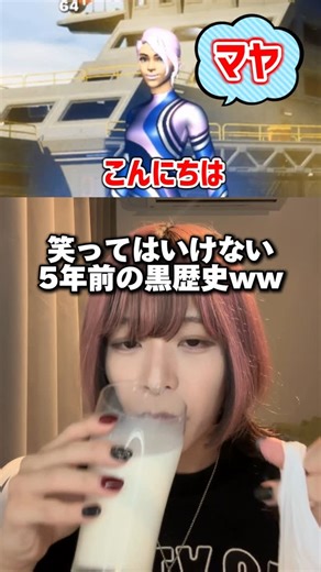 May4 / メイフォー on Instagram: "笑ってはいけない5年前のゲーム実況していた頃が恥ずかしすぎた"