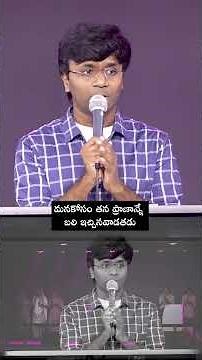 ఆశ్చర్యకరుడు ఆలోచనకర్త II Song by Pst. Krupesh Prasanna Kumar II Krupa Church