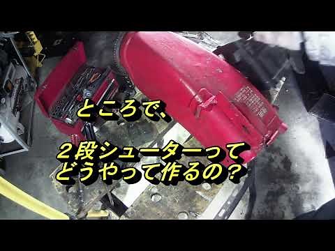 ⑩HS80のシューター改造、２段シューター作成