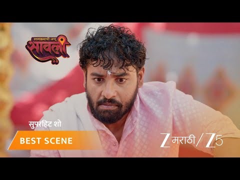 SAVALYACHI JANU SAVALI | EP - 540 | Best Scene 1 | Apr 20 2026 | Zee MARATHI