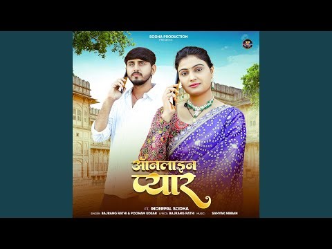 Online Pyar (feat. Inderpal Sodha)