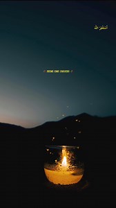 Hazrat Abu Talha ؓ kay ghar mehmano ki dawat _____ Peer Saqib Raza Mustafai 🥀 #hadithwithreference | Hadith With Reference