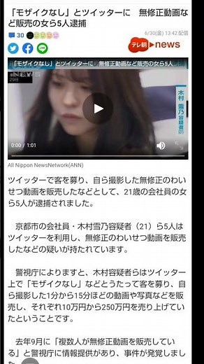 Yukino Kimura's videos are not worth buying. Let's donate to Gowagowa and Lipman's videos.