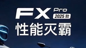 FXpro卷王来了,7242的锂电，带ABS,TCS,毫米波雷达#高端智能就选小牛！