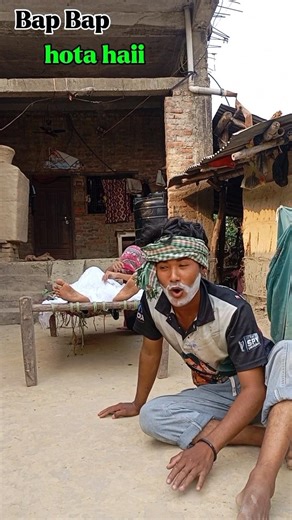 Bap Bap hota haii || 🤣🤣🤣#comedy #funny #viral #viralvideo #funnymoments