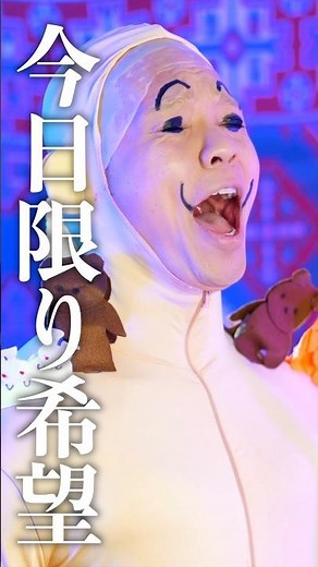 全くふざけずに"にんげっていいな"歌いました #にんげんっていいな にんげんっていいな #日本昔ばなし 日本昔ばなし