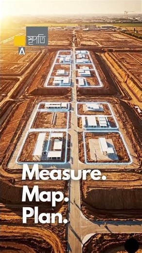 What type of land survey do you need? land survey Bangladesh | digital land survey