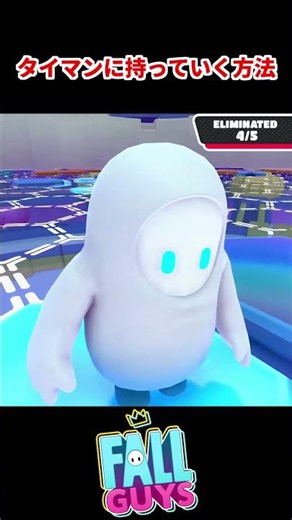 Creating a cycle and the final one-on-one battle [Fall Guys: Ultimate Knockout] #fallguys #FallGu...