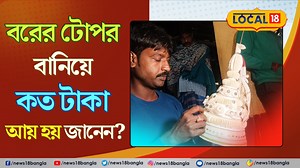 5K views · 37 reactions | ভাল নেই শোলা কারিগর,এ বাংলার সংস্কৃতিতে...