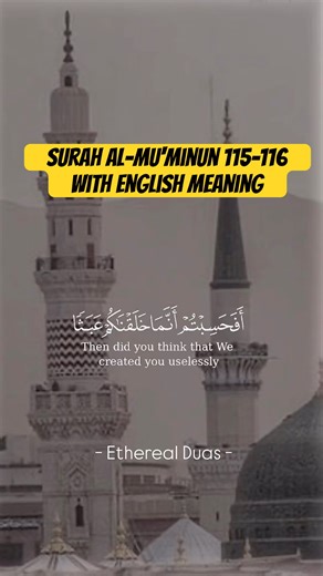 Surah Al-Mu'minun with English Meaning #surah #muminun #quran #alquran #quranrecitation #islam #dua