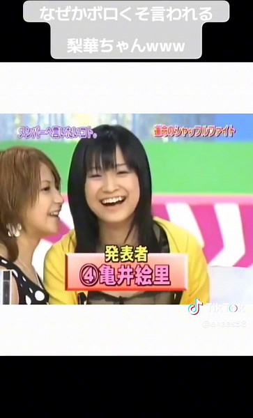 モーニング娘の石川梨華が輝く瞬間