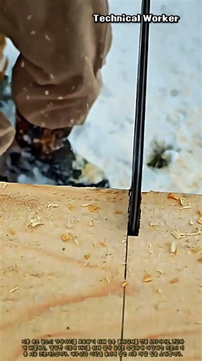 대형 직소기를 이용한 두꺼운 목재 직선 절단 작업 #worker #process #jigsaw #woodworking #carpentry