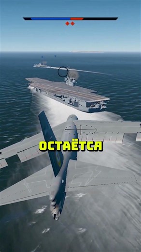 Как Посадить B-52 НА АВИАНОСЕЦ
